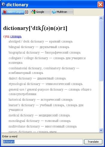 multitran|Multitran dictionary.